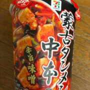 ヒメ日記 2025/10/23 07:46 投稿 みずほ 大宮おかあさん