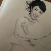 ヒメ日記 2025/11/18 07:56 投稿 みずほ 大宮おかあさん