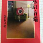 ヒメ日記 2026/01/23 06:16 投稿 みずほ 大宮おかあさん