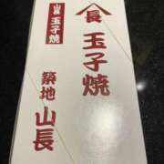 ヒメ日記 2026/01/29 07:46 投稿 みずほ 大宮おかあさん