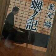 ヒメ日記 2026/04/30 06:36 投稿 みずほ 大宮おかあさん