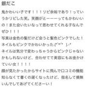 ヒメ日記 2025/10/03 13:44 投稿 葵あお HYPER TOKYO