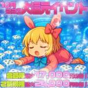 ヒメ日記 2025/10/22 12:04 投稿 葵あお HYPER TOKYO