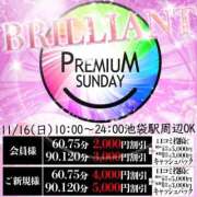 ヒメ日記 2025/11/16 12:07 投稿 葵あお HYPER TOKYO