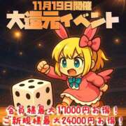 ヒメ日記 2025/11/19 19:45 投稿 葵あお HYPER TOKYO