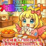 葵あお 🉐イベント💖 HYPER TOKYO