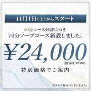 はな コース新設情報‪🧏🏻‍♀️💞‬ AZURE（アジュール）