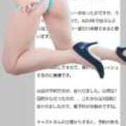 ヒメ日記 2025/08/26 22:32 投稿 みずき AZURE（アジュール）