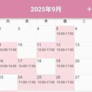 ヒメ日記 2025/09/01 10:02 投稿 みずき AZURE（アジュール）