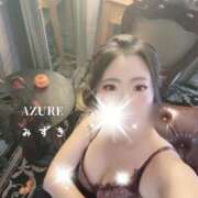 ヒメ日記 2025/09/18 14:23 投稿 みずき AZURE（アジュール）