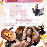 ヒメ日記 2025/09/19 09:02 投稿 みずき AZURE（アジュール）