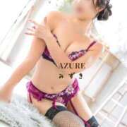 ヒメ日記 2025/10/14 09:03 投稿 みずき AZURE（アジュール）