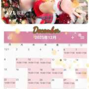 ヒメ日記 2025/11/16 17:15 投稿 みずき AZURE（アジュール）