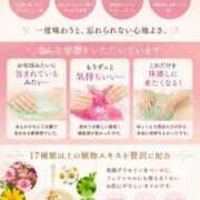 みずき 🪽【🧞‍♀️極液🧞‍♂️】って、なーに？？ AZURE（アジュール）