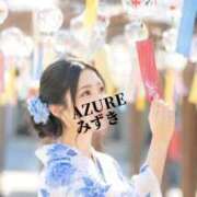 ヒメ日記 2026/08/13 20:02 投稿 みずき AZURE（アジュール）