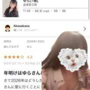 ゆら 【クチコミお礼写メ日記】みんなにとっては、娯楽ということ AZURE（アジュール）