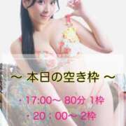 ヒメ日記 2025/08/30 14:12 投稿 れいか AZURE（アジュール）