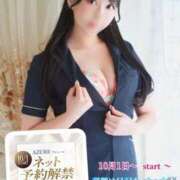 ヒメ日記 2025/09/26 20:22 投稿 れいか AZURE（アジュール）