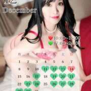 れいか 🌼 12月 𝕤𝕔𝕙𝕖𝕕𝕦𝕝𝕖 🌼 AZURE（アジュール）