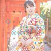 ヒメ日記 2025/12/29 12:03 投稿 れいか AZURE（アジュール）