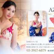 ヒメ日記 2025/08/16 14:52 投稿 ありす AZURE（アジュール）