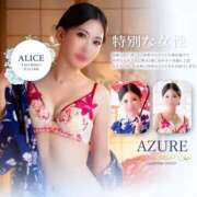 ヒメ日記 2025/08/30 12:42 投稿 ありす AZURE（アジュール）