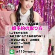 ヒメ日記 2025/09/12 11:02 投稿 ありす AZURE（アジュール）