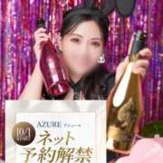 ヒメ日記 2025/09/13 14:22 投稿 ありす AZURE（アジュール）