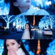 ヒメ日記 2025/11/23 12:22 投稿 ありす AZURE（アジュール）