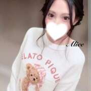 ヒメ日記 2025/12/13 08:12 投稿 ありす AZURE（アジュール）