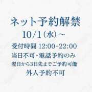 ヒメ日記 2025/09/23 20:22 投稿 ゆい AZURE（アジュール）