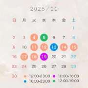 ヒメ日記 2025/11/01 11:42 投稿 じゅり AZURE（アジュール）