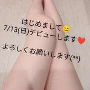 ヒメ日記 2025/07/02 19:20 投稿 えりな あとりえ(ATELIER)