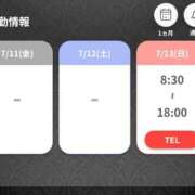 ヒメ日記 2025/07/07 21:30 投稿 えりな あとりえ(ATELIER)