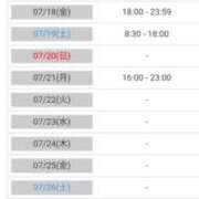 ヒメ日記 2025/07/12 08:00 投稿 えりな あとりえ(ATELIER)