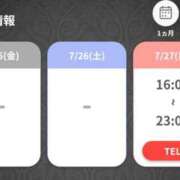 ヒメ日記 2025/07/23 22:00 投稿 えりな あとりえ(ATELIER)