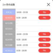 ヒメ日記 2025/08/03 22:01 投稿 えりな あとりえ(ATELIER)