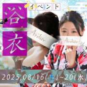 ヒメ日記 2025/08/04 20:30 投稿 えりな あとりえ(ATELIER)