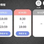 ヒメ日記 2025/08/06 23:00 投稿 えりな あとりえ(ATELIER)