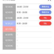 ヒメ日記 2025/08/10 22:30 投稿 えりな あとりえ(ATELIER)