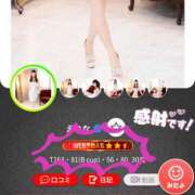 ヒメ日記 2025/08/12 13:03 投稿 えりな あとりえ(ATELIER)