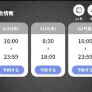 ヒメ日記 2025/08/12 22:00 投稿 えりな あとりえ(ATELIER)