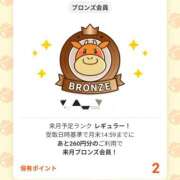 ヒメ日記 2025/09/05 12:01 投稿 えりな あとりえ(ATELIER)