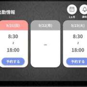 ヒメ日記 2025/09/19 19:00 投稿 えりな あとりえ(ATELIER)