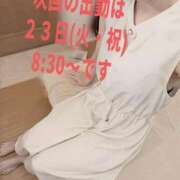 ヒメ日記 2025/09/21 22:01 投稿 えりな あとりえ(ATELIER)