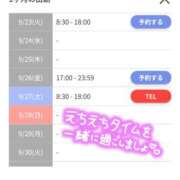 ヒメ日記 2025/09/22 22:00 投稿 えりな あとりえ(ATELIER)