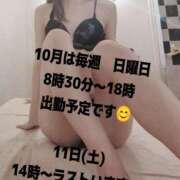 ヒメ日記 2025/10/01 22:00 投稿 えりな あとりえ(ATELIER)