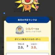 ヒメ日記 2025/10/03 17:15 投稿 えりな あとりえ(ATELIER)