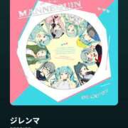 ヒメ日記 2025/10/09 08:01 投稿 えりな あとりえ(ATELIER)