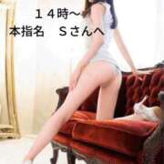 ヒメ日記 2025/10/11 15:21 投稿 えりな あとりえ(ATELIER)